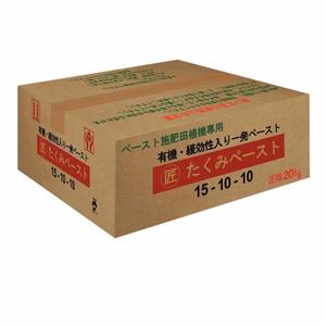 Phân Bón Hữu Cơ NPK 15-10-10 - Cao Cấp Nhật Bản