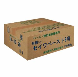 Phân Bón Hữu Cơ NPK 10-10-20 - Nhật Bản