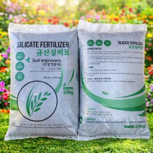 Silic - Canxi - Magie Hàn Quốc 25kg - Trung Vi Lượng Cải Tạo Đất, Cứng Cây, Chắc Trái